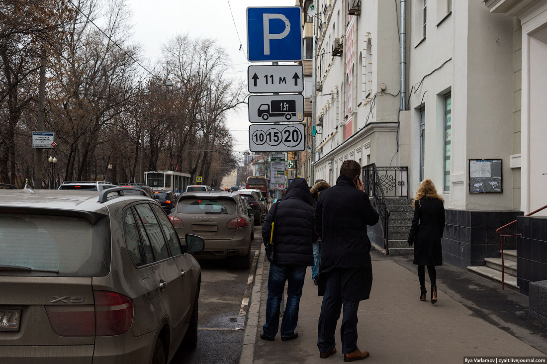 Осторожно! Парковка в Москве за 1000 рублей в час... 