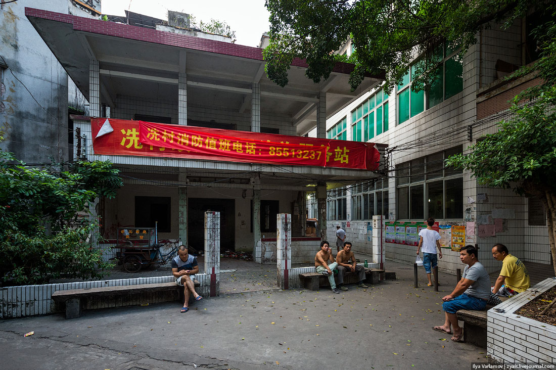 Гуанчжоу: мятежный район Сяньцунь 