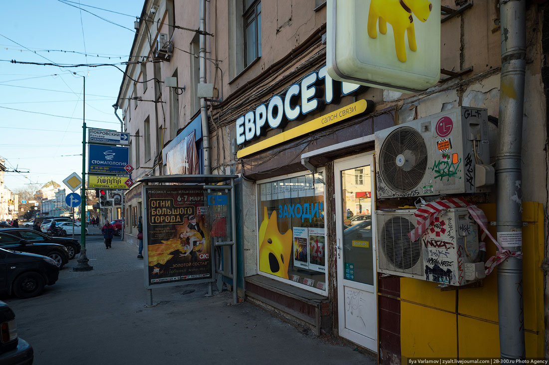 В Москве запретят кондиционеры 