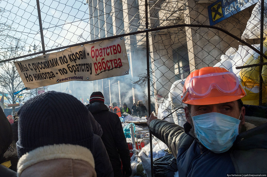 Российский блоггер: Анатомия Майдана (фоторепортаж)