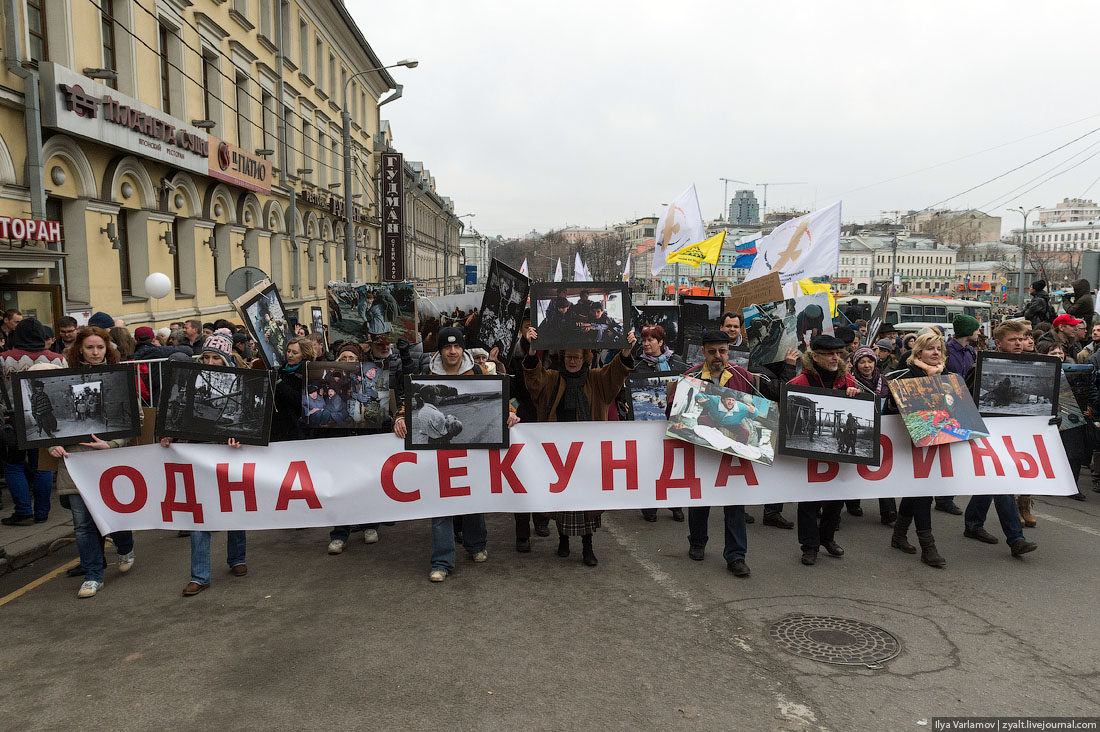 Два марша в Москве 