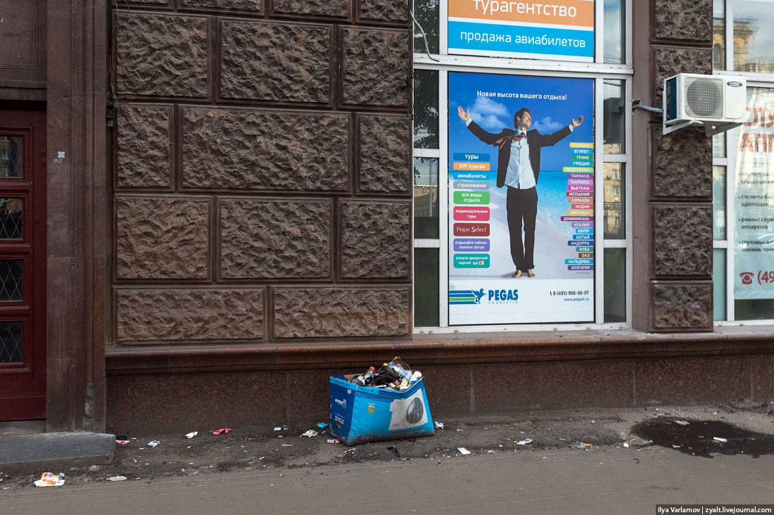 Коробки для мусора –  усовершенствование, часто встречающееся на улицах столицы