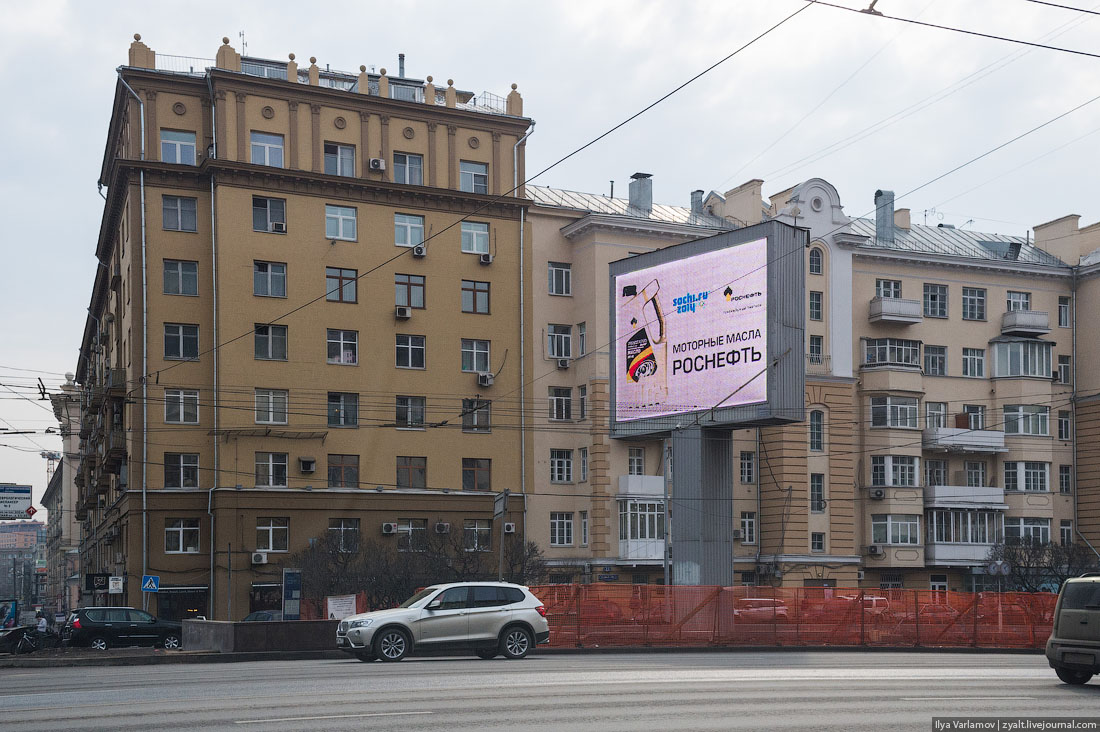Реклама в Москве 