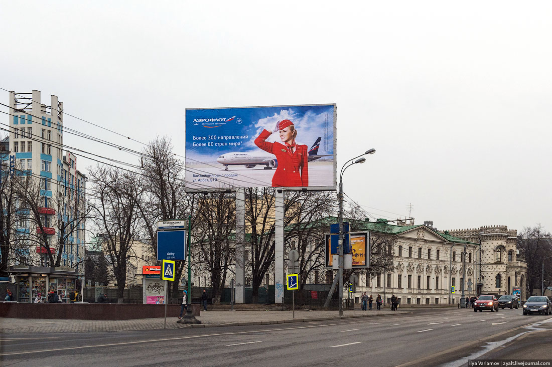 Реклама в Москве 