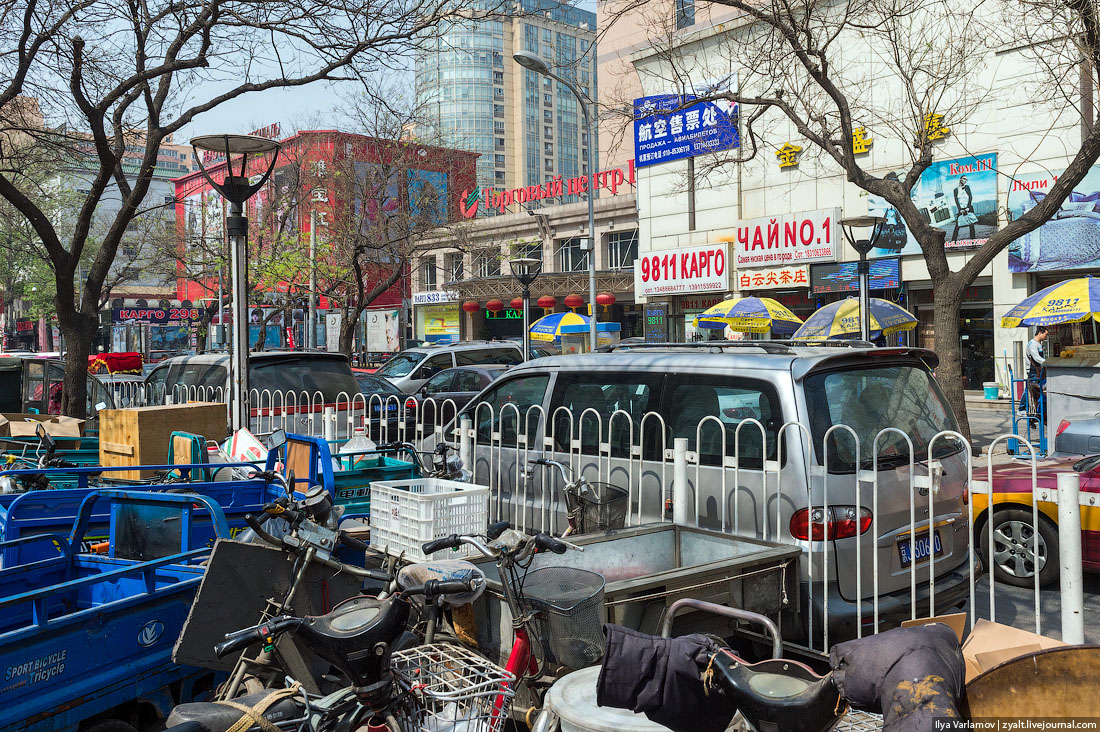 Русский квартал в Пекине 