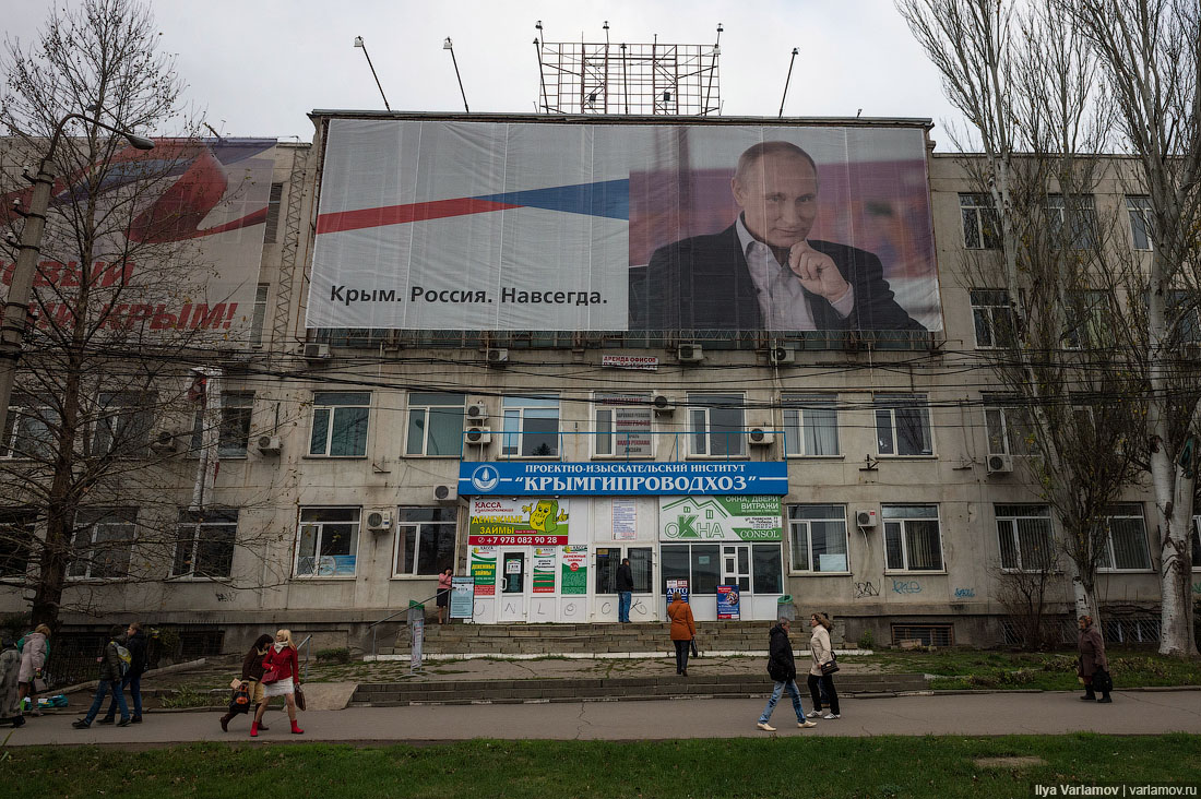 Крым: по долгам придется платить