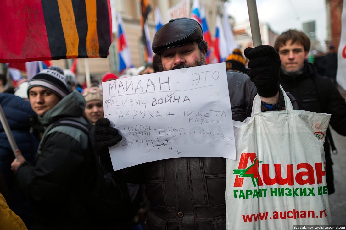 http://varlamov.me/2015/antimaidan/42.jpg