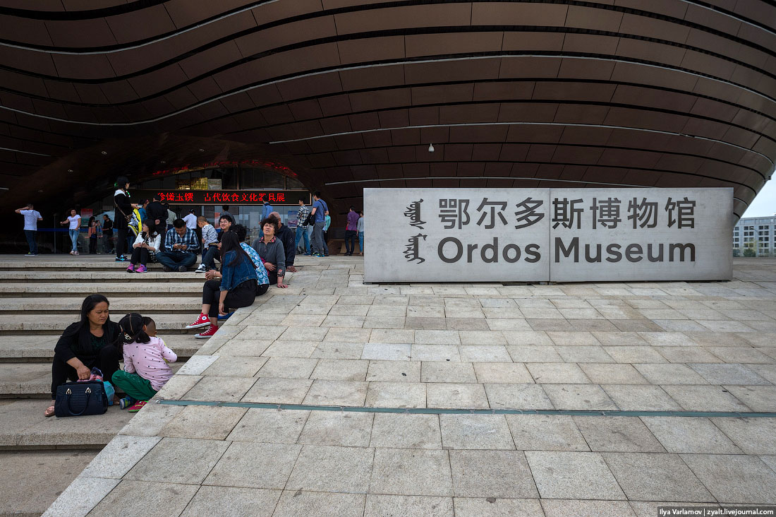 Ордос - город-призрак, жертва монгольской угольной лихорадки