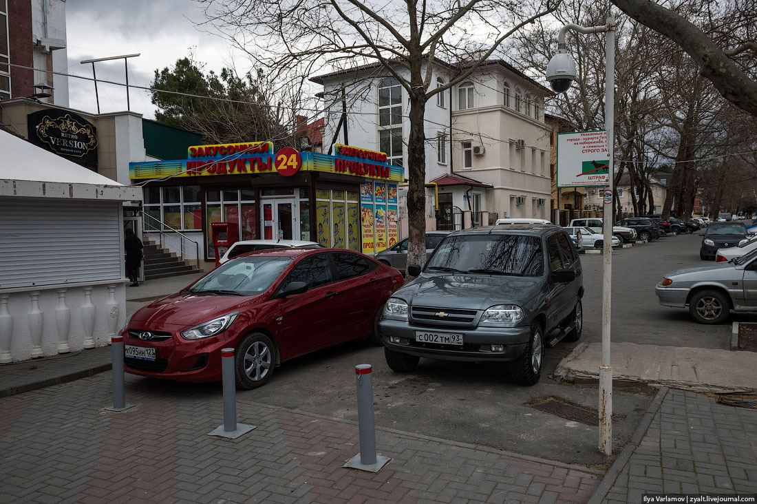 Плохой Геленджик 