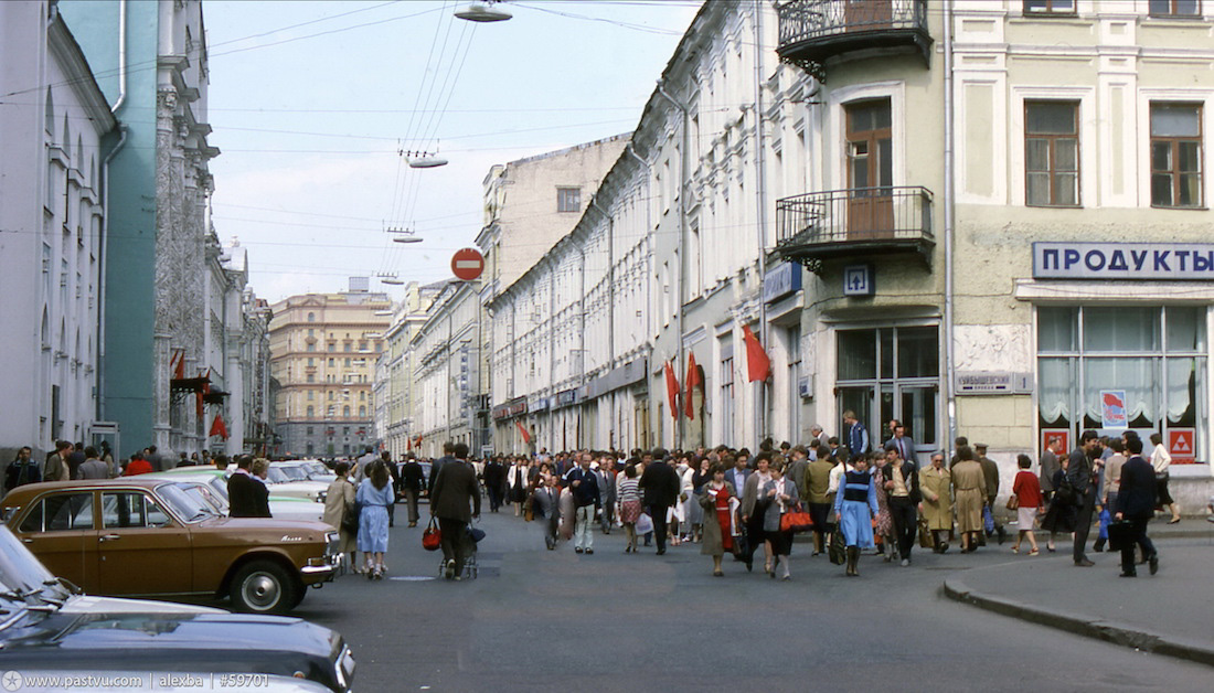 Прогулка по Москва 1986 года 