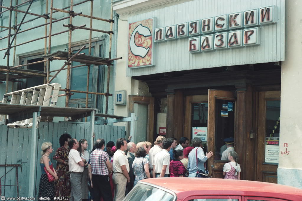 Прогулка по Москве 1988 года 