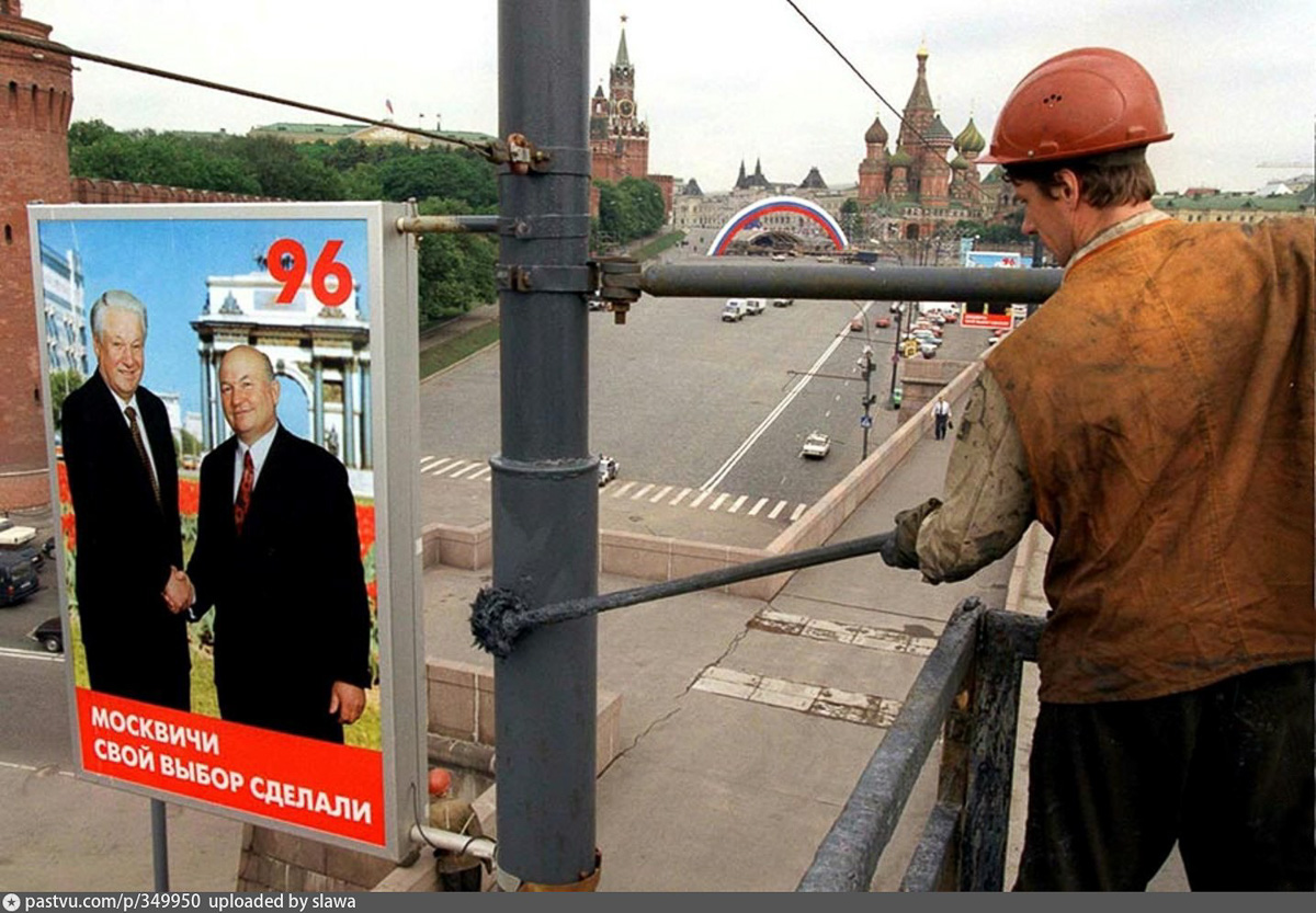 Питер глазами Путина в смутное время (1990–1991 годы) 