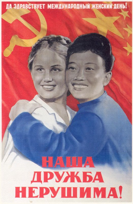 Крепкая китайская дружба. Что китайцы думают о России 