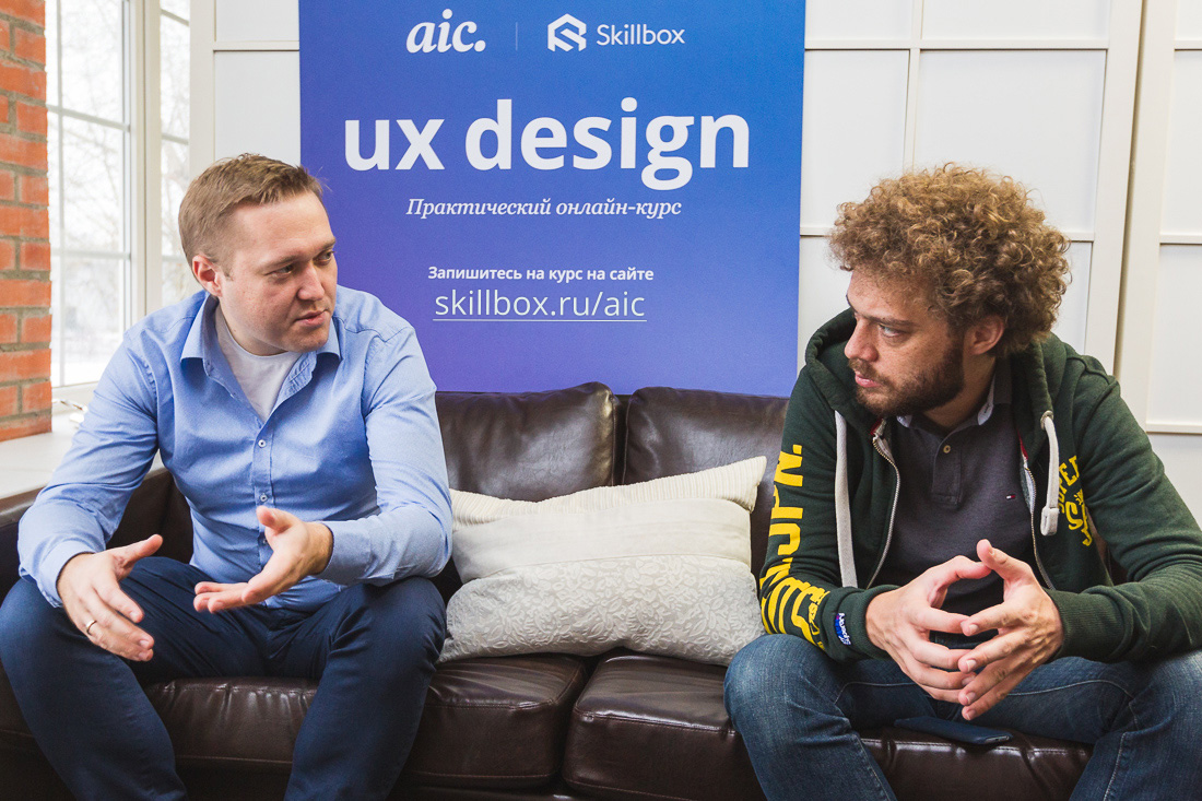 Что такое UX-дизайн и где ему учиться