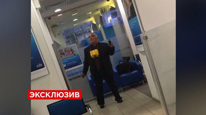 В банке в центре Москвы неизвестный захватил заложников