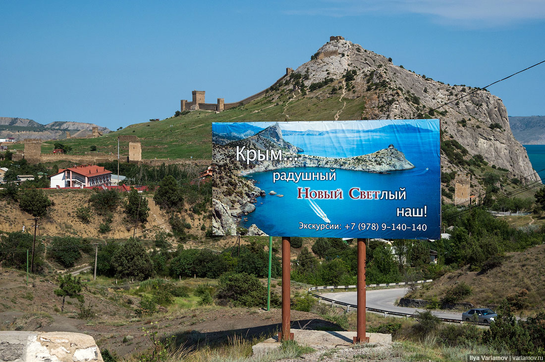 10 причин, почему я ненавижу Крым!