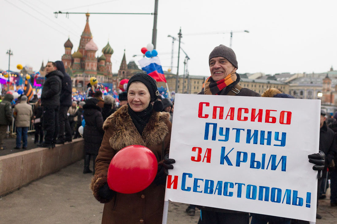 Мы вместе: Москва отмечает годовщину присоединения Крыма к России!