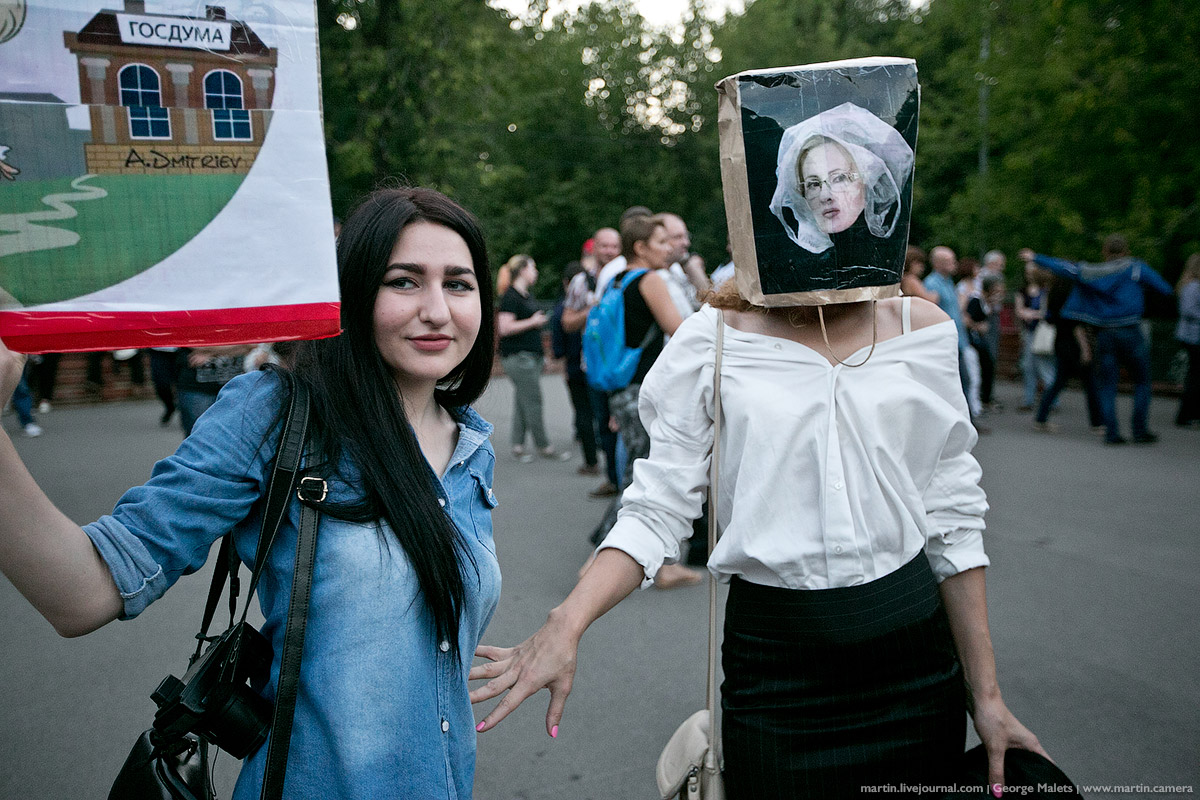 В Москве прошел митинг против &quot;пакета Яровой&quot;