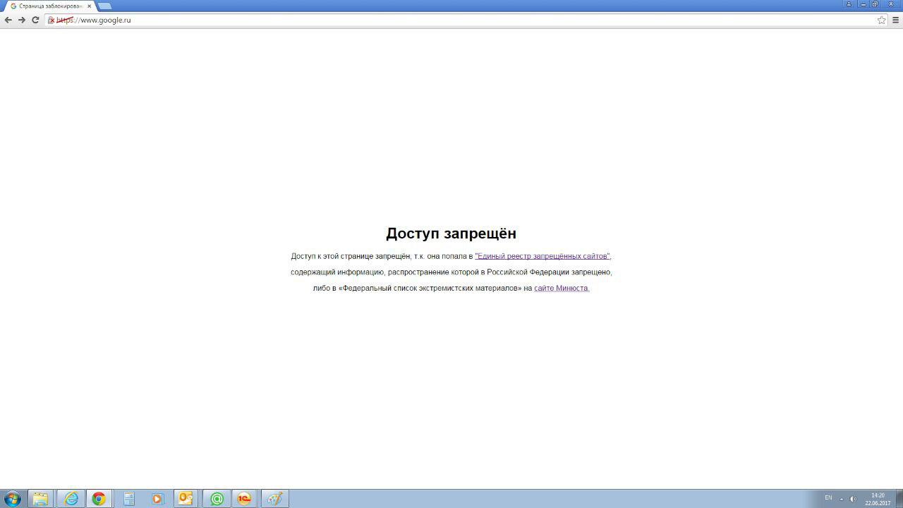 Роскомнадзор ненадолго заблокировал google.ru 