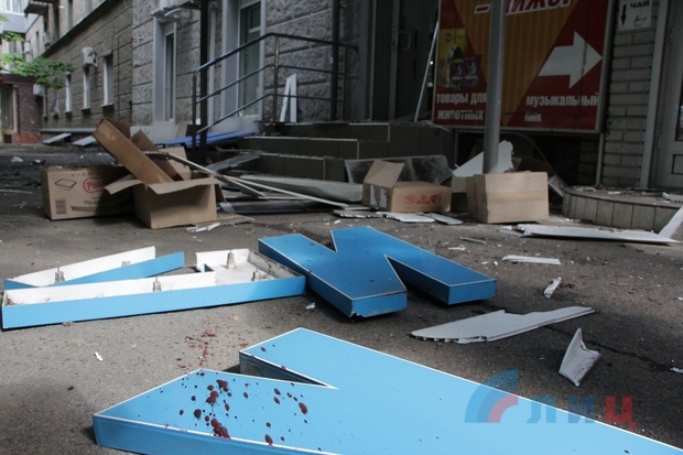 В центре Луганска прогремели два взрыва