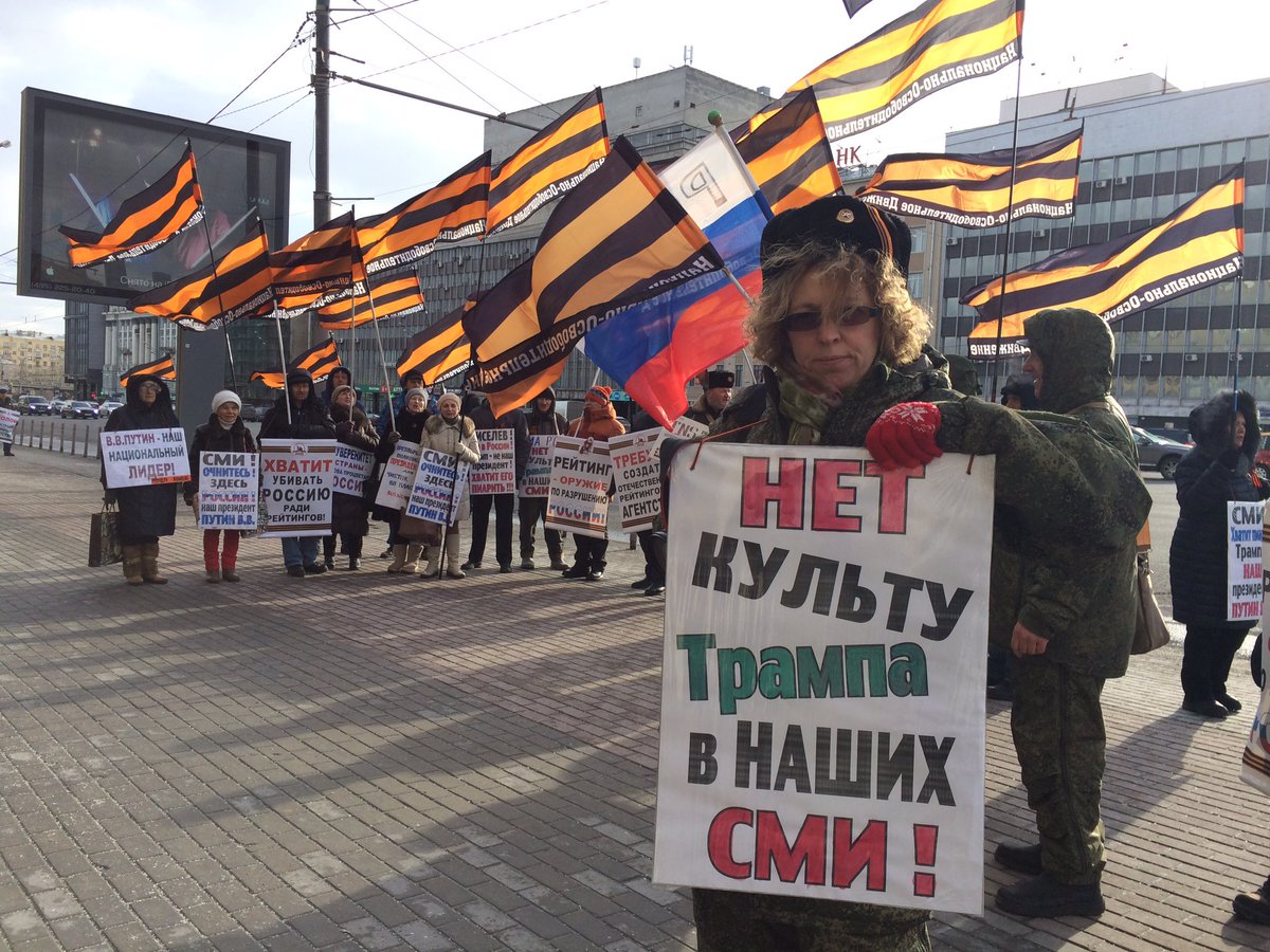 НОД вышел к зданию &quot;России сегодня&quot; с плакатами против Киселева и Трампа