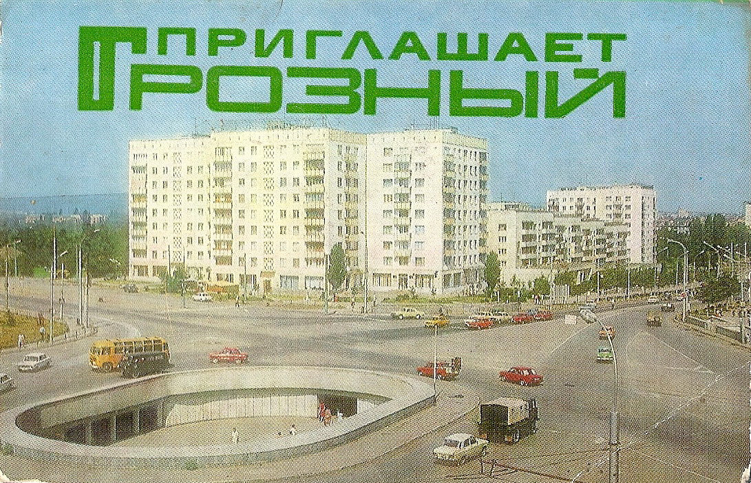 Домашнее порно фото из города Грозный
