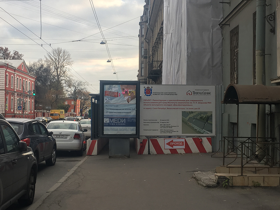 Новости русских бед: тротуары, уборка снега и другой пиздец...