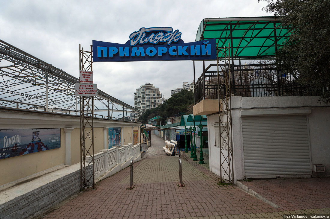 «Ялта: курорт, который ещё можно спасти», — фоторепортаж блогера Ильи Варламова 9