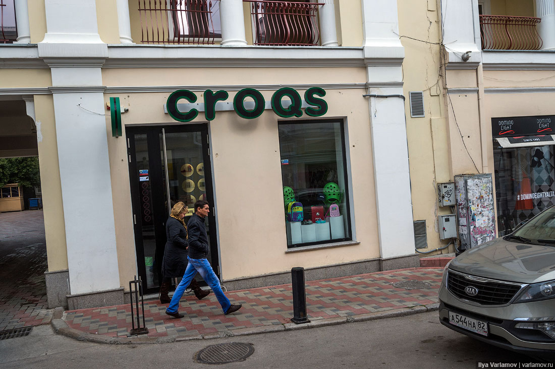 Магазин Crocs В Крыму