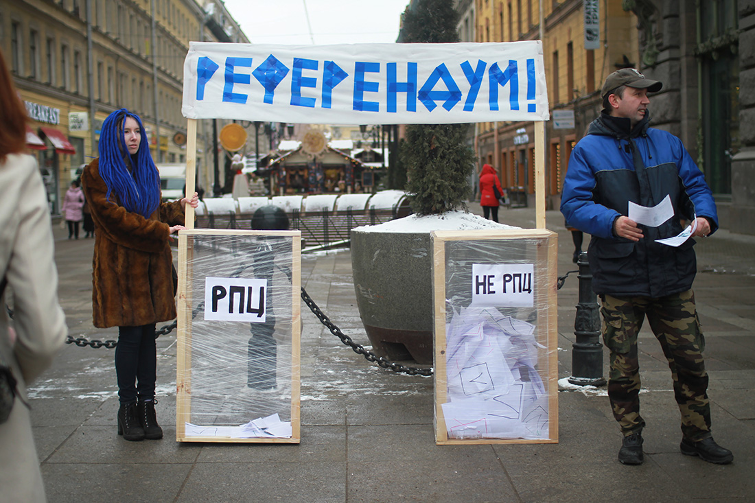 В Петербурге провели импровизированный референдум по поводу Исаакия