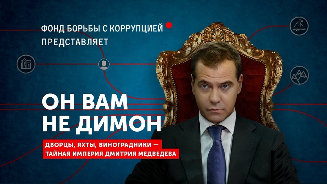 Антиправительственная акция в Москве: Онлайн