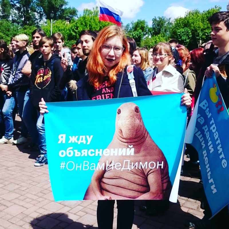 Акции протеста в День России. Онлайн