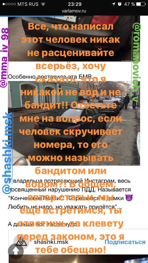 Студенты МГУУ правительства Москвы ответили!