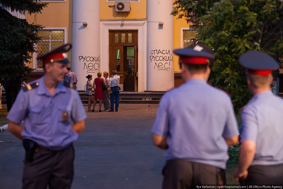 Атака на администрацию Химок, провокация? 