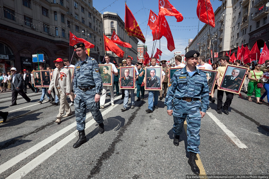 Как Москва отметила День Победы. 