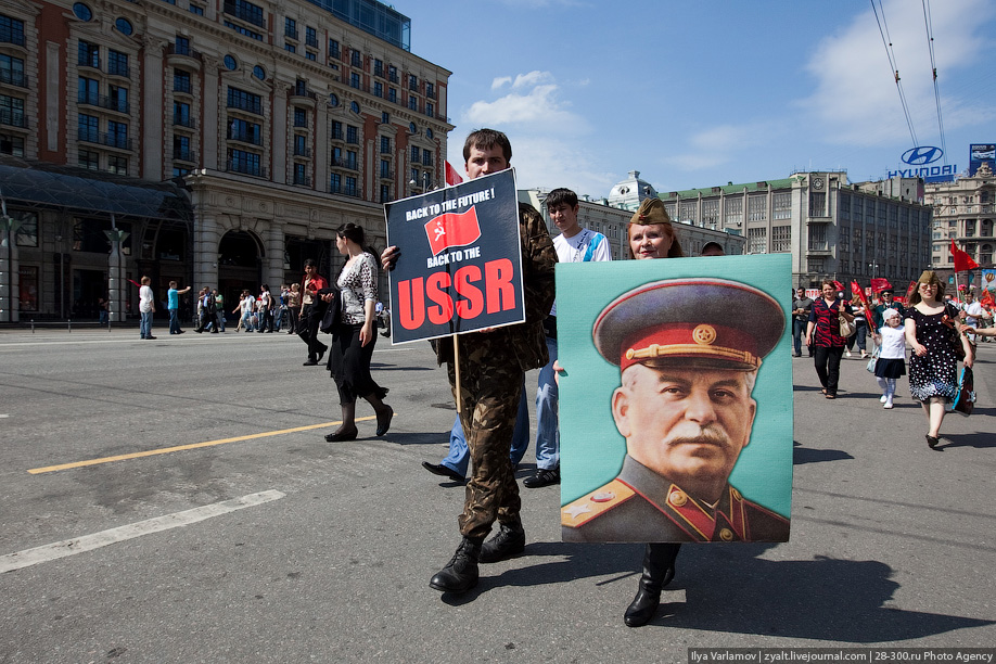 Как Москва отметила День Победы. 