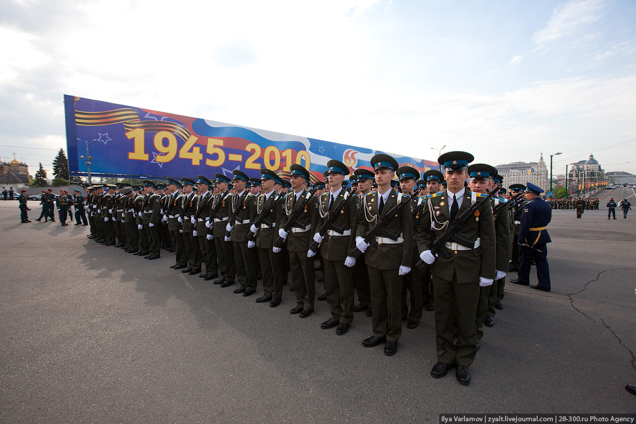 Парад Победы. 