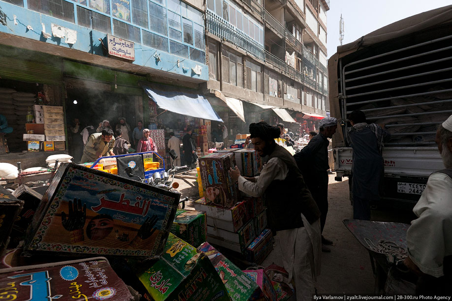Кабульские рынки