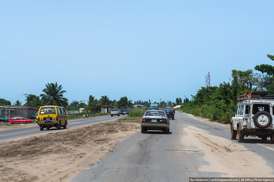 Дорога в Лагос