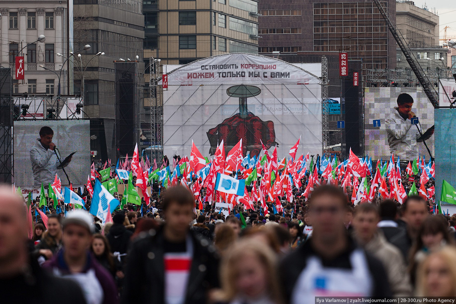 Про субботние митинги