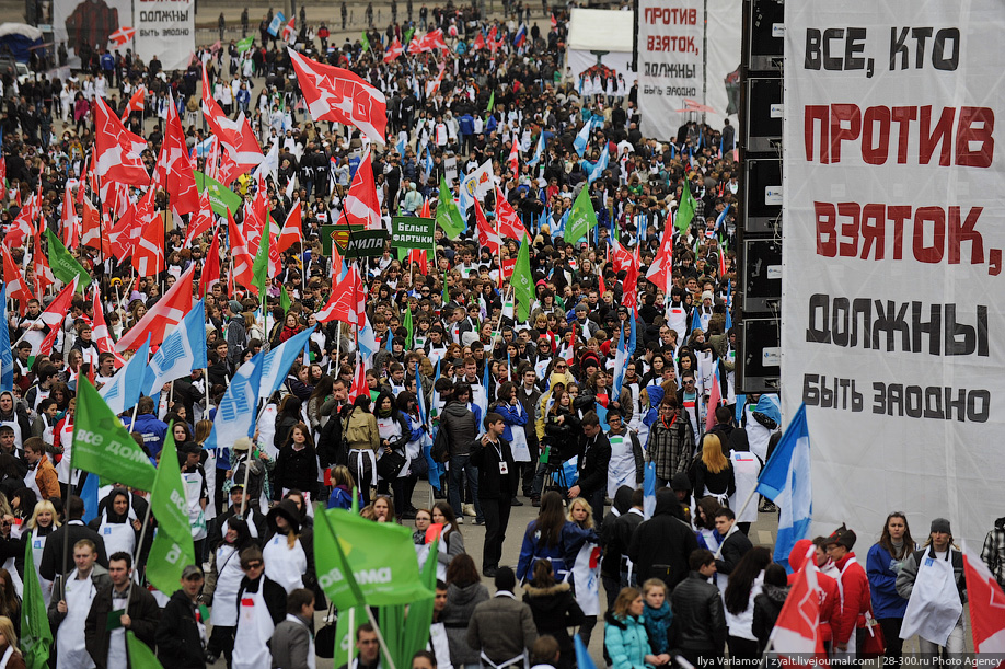 Про субботние митинги