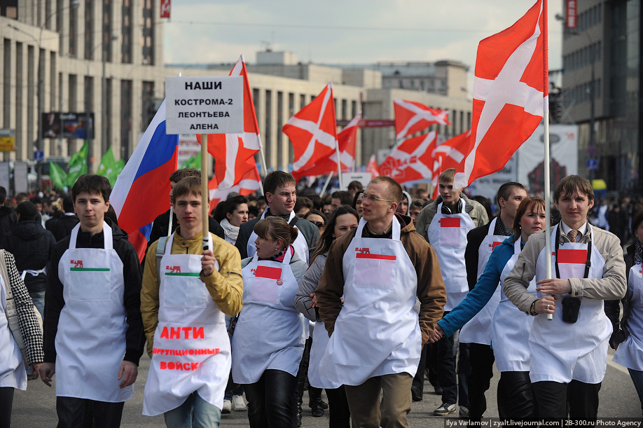 Про субботние митинги