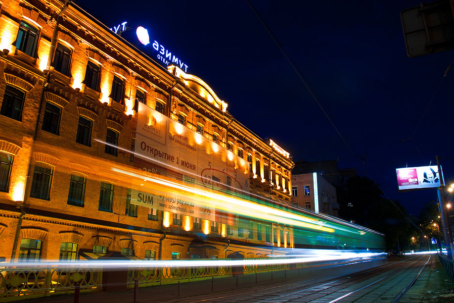 AZIMUT Moscow Tulskaya Hotel