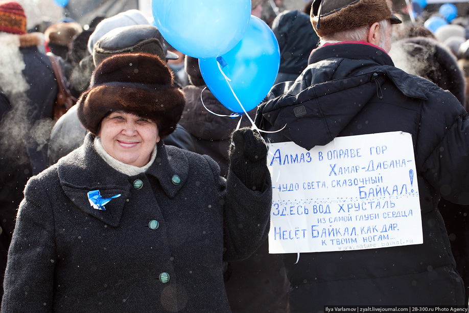 Один комбинат и два митинга. Выступление в Иркутске за и против БЦБК. 