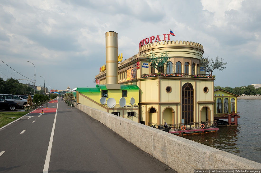  Немного Амстердама в Москве 