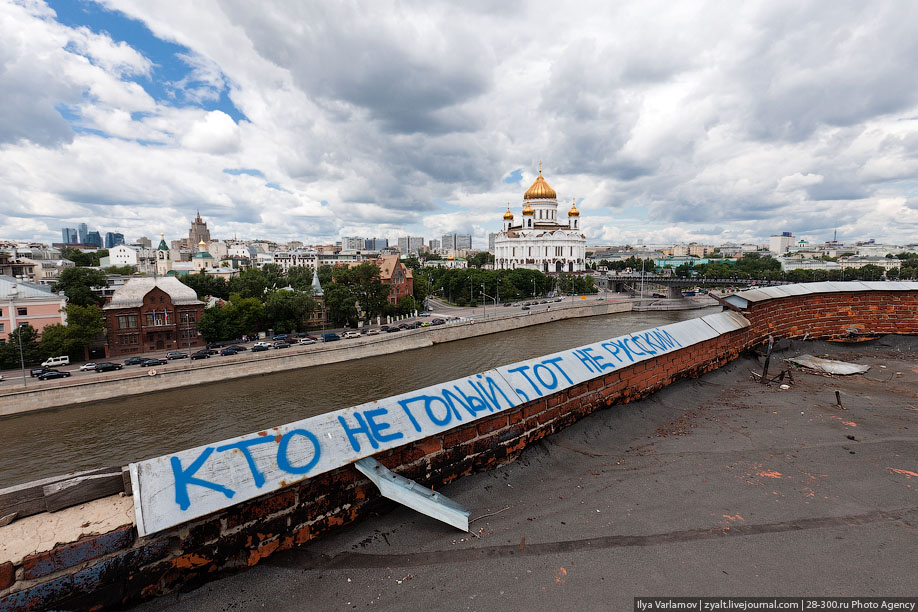 Кто не голый, тот не русский!