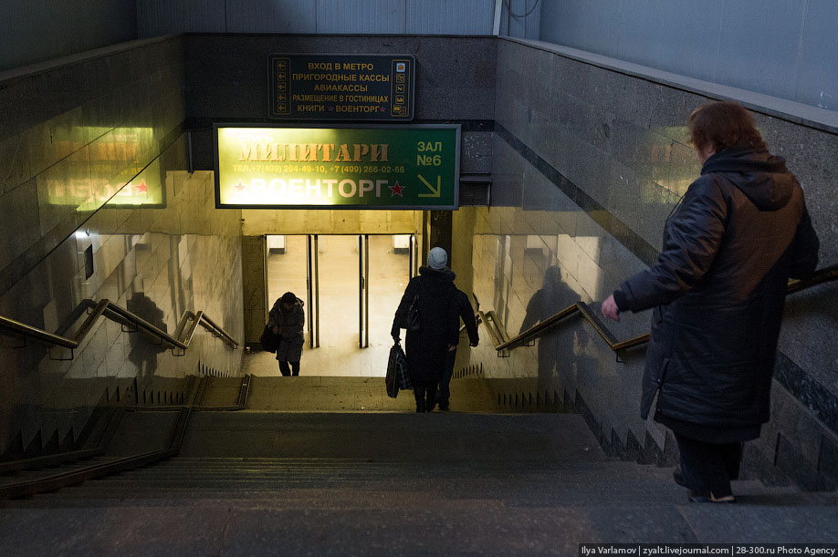 Россиянин подсмотрел пароль у пассажира в метро и украл его телефон