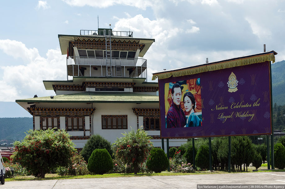 Бутан: фото, видео, интересные факты 30