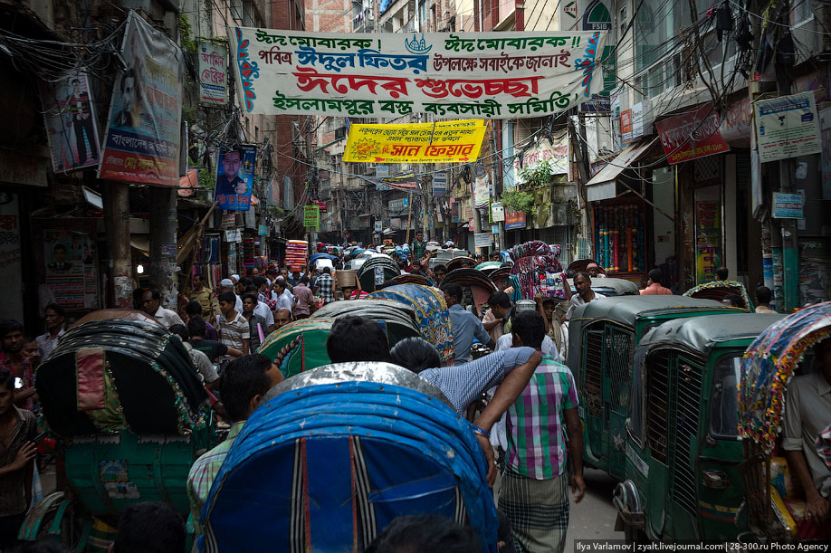 Бангладеш, Дакка, часть 2