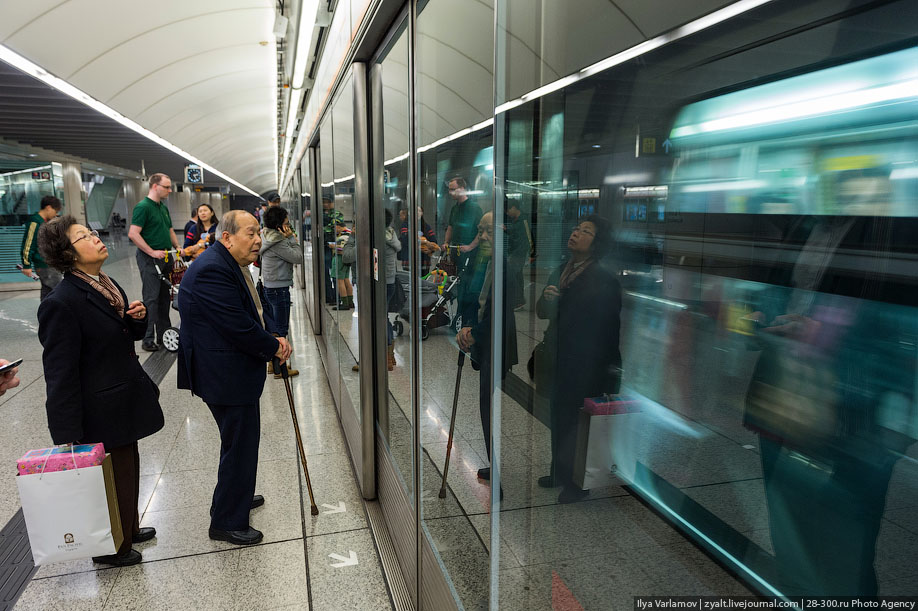 Гонконгский метрополитен